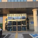 시민장례식장 이미지