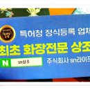 추병원장례식장 | 추병원장례식장 유가족의 감사 후기로 더욱 발전하는