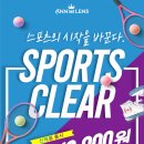 365스포츠