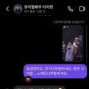 뮤지컬 <싯다르타> | 240615 뮤지컬 싯다르타 후기 (feat. 이지현 배우님께 반한 건에 대하여,,,)