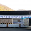 굿피플플러스 이미지