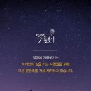 열정에기름붓기 이미지