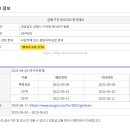 구산-030 이미지