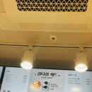 강다짐삼각김밥인천