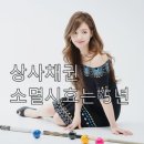 2002 당구장 이미지