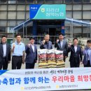 자산경로당 이미지