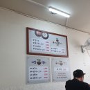 국시사랑고기 이미지