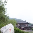 부용탕 | 시안 화청지! 양귀비와 현종의 온천 휴양지