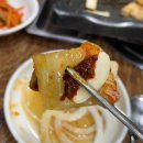 삼오삼겹살 이미지