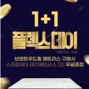 코지프로모션