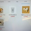 카페함월 이미지