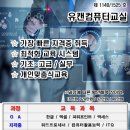 컴퓨터자격증반 (ITQ 파워포인트, 엑셀과정) 이미지