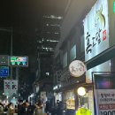 성북구청 | 성신여대 흑돼지 맛집 추천 흑도담 성북구청점 솔직후기