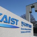 카이스트 이미지