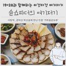 대가손두부 | [사당역 맛집] 등산 후 꿀맛 보장! 관악산 하산길에 만난 인생 '가마솥손두부'