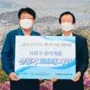 (주)동성케미컬 이미지