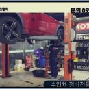 굿유로모터스정비 이미지