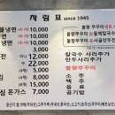 박군자진주냉면 구미봉곡점 이미지