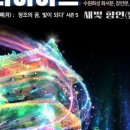 수원시 팔달구 창룡대로103번길 이미지