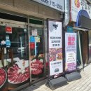 성산한우직판장 이미지