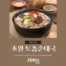 국