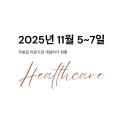 365대림정형외과의원 네이버블로그