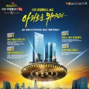 로얄팰리스 이미지