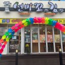 선비꼬마김밥 구미형곡점 이미지