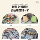 어썸마켓 동부산점 네이버블로그