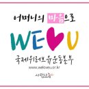 유*운
