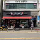 지에스25 풍동프라자 이미지