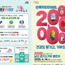 20241081 장다예 2호 기사 (수정) 이미지