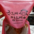 불야시불닭발대명점
