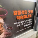 순살만공격순천 네이버블로그