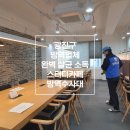 광진방역솔루션