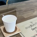 이새뷰티 주름마법사 이미지