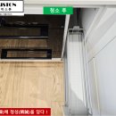 에드미스톤(EDMISTON)