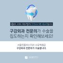 민플러스치과의원 이미지