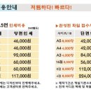 부천전단지배포 이미지