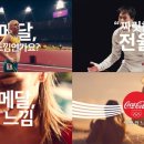 올림픽광고 이미지