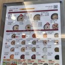 본죽 전주효자문학점 네이버블로그