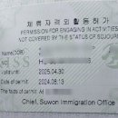 나눔행정사사무소 이미지
