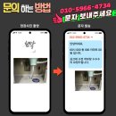 경기도 수원시 권선구 세지로87번길 11 (세류동) | 수원권선 Y.H빌리지 싱크대 하부장 낡은 앵글밸브와 수전 누수 문제 수리해결