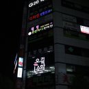 키라네일 - 중구 충장대로9번길 28 | 키라네일