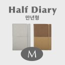 삼오MD | 2023년 다이어리 추천 및 구매계획!