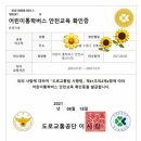 뉴모짜르트음악학원 - 성북구 길음로13길 24 | 뉴모짜르트음악학원