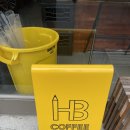 에이치비굿즈 | [용봉동 카페] 힙한 동네 카페 광주 에이치비(HB) 커피!