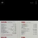 미소본갈비 이미지