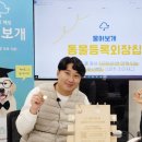 안녕펫(물어보개) 이미지