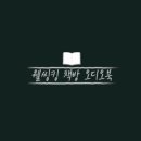 성공책방
